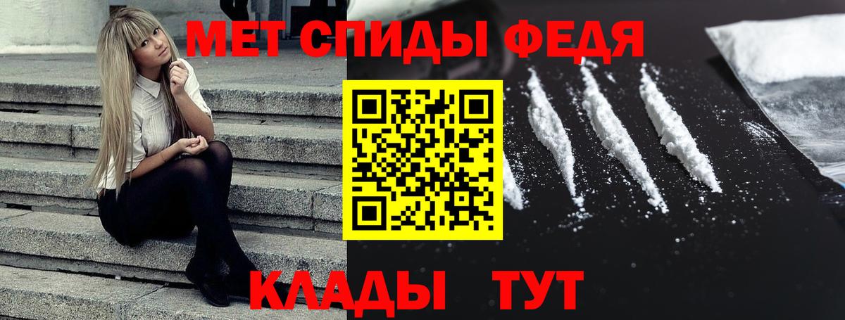 Amphetamine Premium Гулькевичи