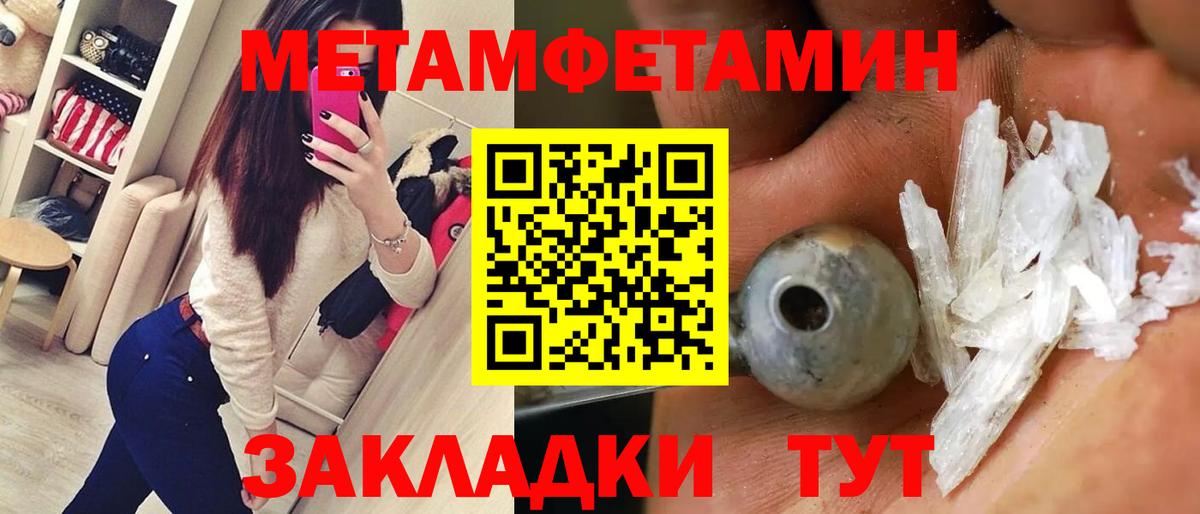 Амфетамин Розовый  Амфетамин  Гулькевичи  Вход с VPN 