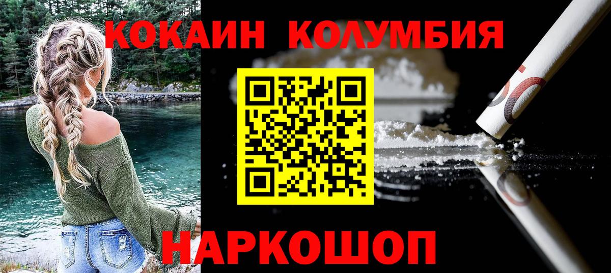 Меф МЯУ МЯУ   Кокаин  Вход с VPN  А ПВП СОЛЬ кристаллы  Гулькевичи  Гашиш  Марихуана  Меф МЯУ МЯУ 