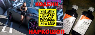 MDMA Краснокаменск