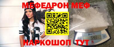 гидра Краснодар