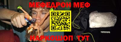 гидра Краснодар