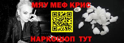 марки nbome Краснознаменск