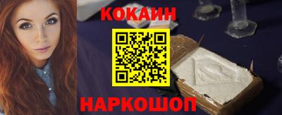гидра Краснодар