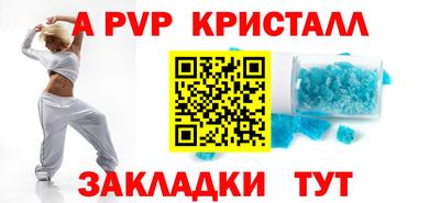 MDMA Краснокаменск