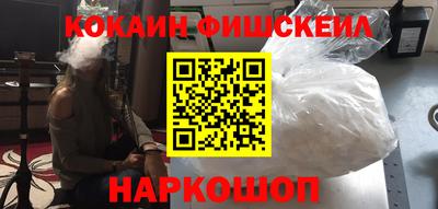 марки nbome Краснознаменск