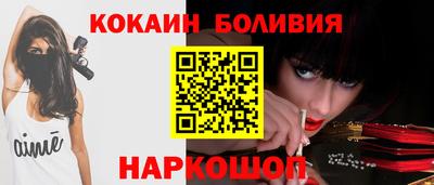 гидра Краснодар
