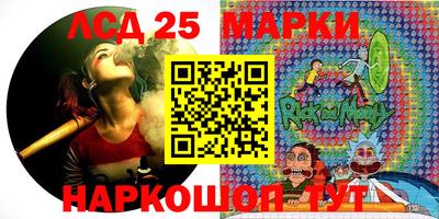марки nbome Краснознаменск