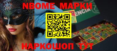 MDMA Краснокаменск