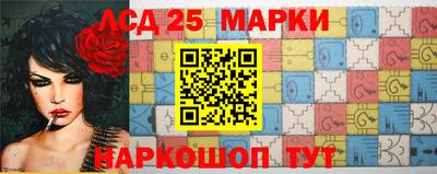 MDMA Краснокаменск