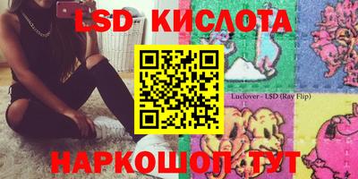 марки nbome Краснознаменск