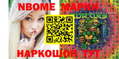 MDMA Краснокаменск