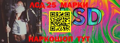 марки nbome Краснознаменск