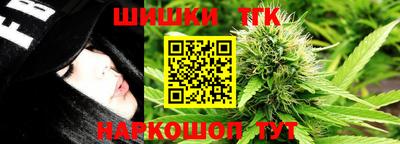 гидра Краснодар