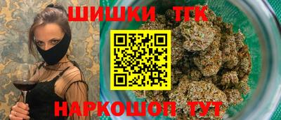 гидра Краснодар