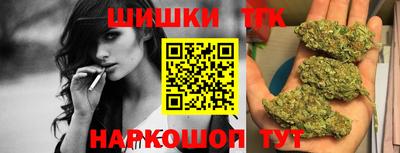 марки nbome Краснознаменск
