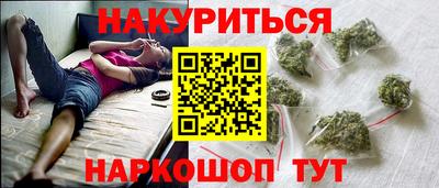 марки nbome Краснознаменск