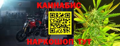 гидра Краснодар