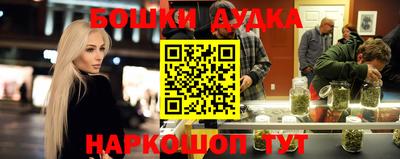 марки nbome Краснознаменск