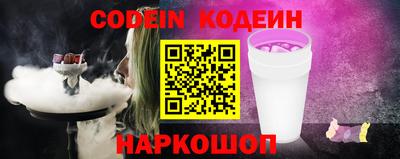 гидра Краснодар