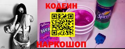гидра Краснодар