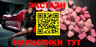 MDMA Краснокаменск