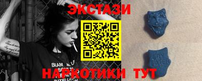 MDMA Краснокаменск