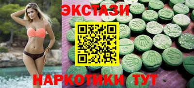 гидра Краснодар