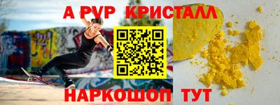 гидра Краснодар