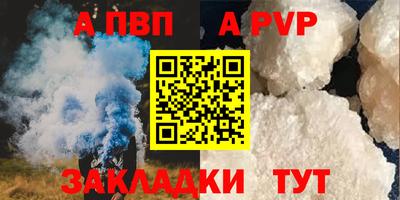 гидра Краснодар