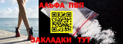 гидра Краснодар