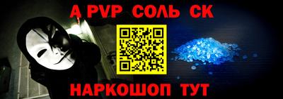 марки nbome Краснознаменск