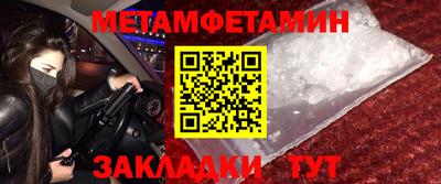 марки nbome Краснознаменск