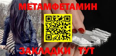 MDMA Краснокаменск