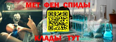 гидра Краснодар