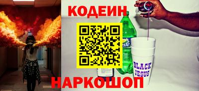 марки nbome Краснознаменск