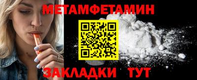 гидра Краснодар