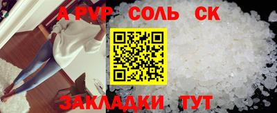 марки nbome Краснознаменск