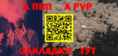гидра Краснодар