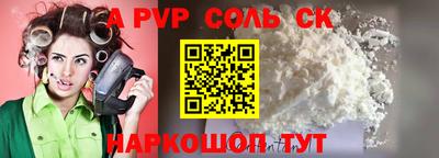 MDMA Краснокаменск