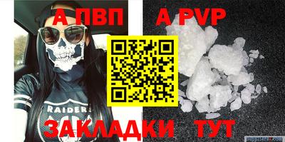 марки nbome Краснознаменск