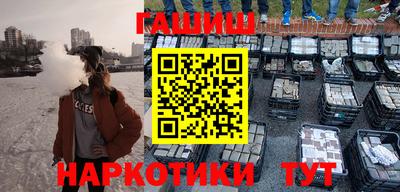 марки nbome Краснознаменск
