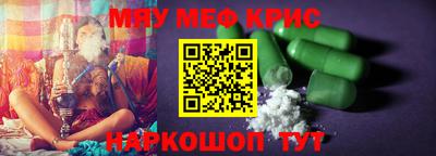 гидра Краснодар