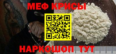 MDMA Краснокаменск