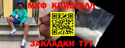 марки nbome Краснознаменск