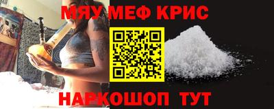 марки nbome Краснознаменск