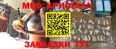 гидра Краснодар