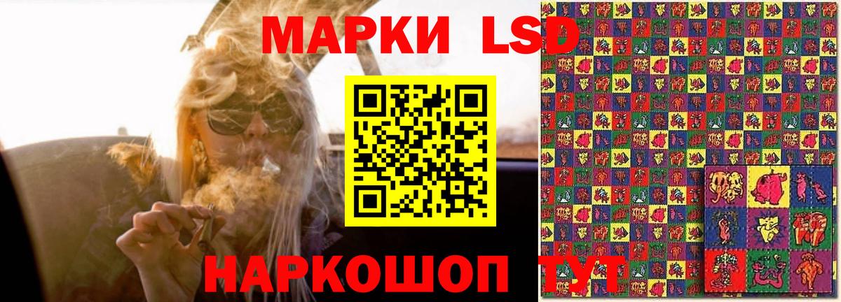 Лсд 25 экстази кислота  LSD-25 экстази  Лсд 25 экстази кислота  Гулькевичи  МЕГА   Вход с VPN 