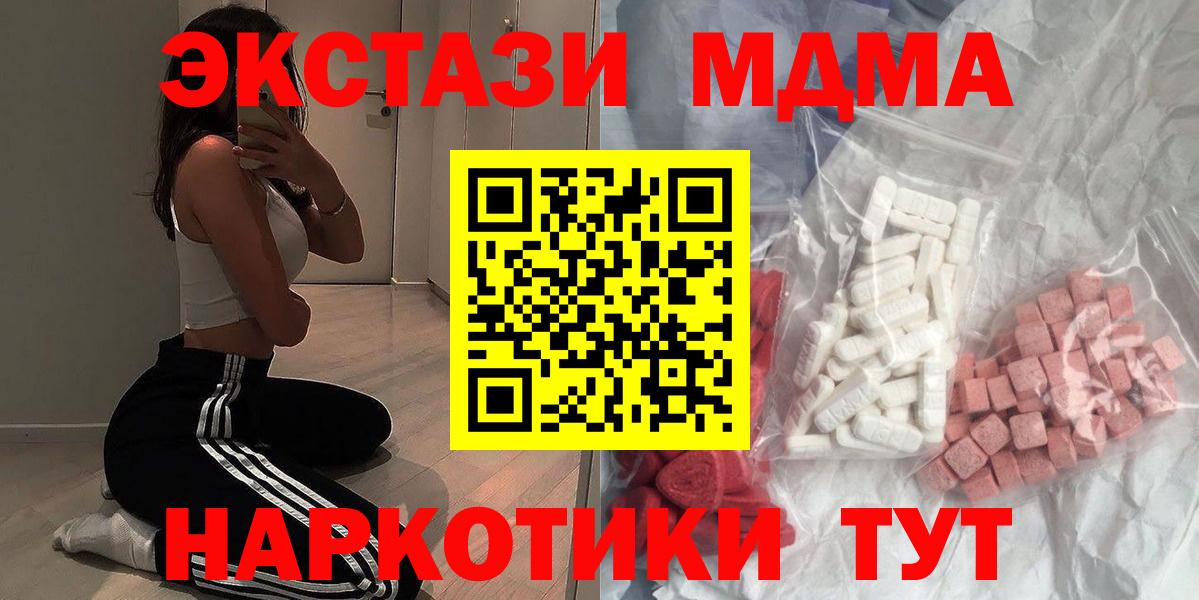 Метадон Гулькевичи