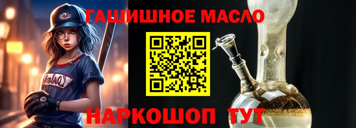 Дистиллят ТГК вейп Гулькевичи